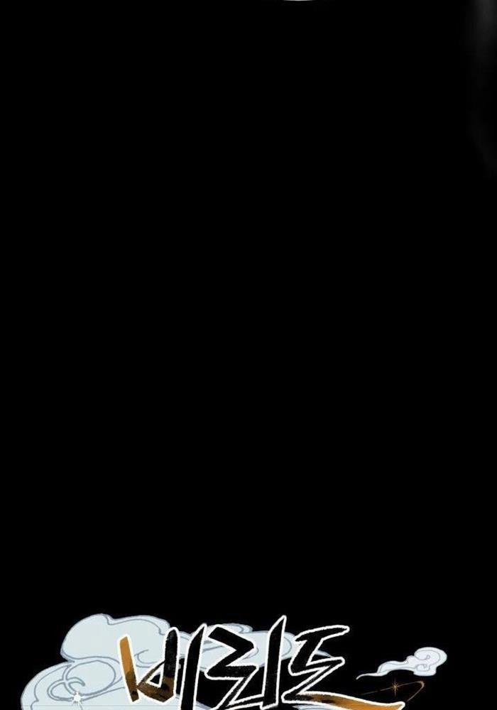 Phi Lôi Đạo 184 trang 49