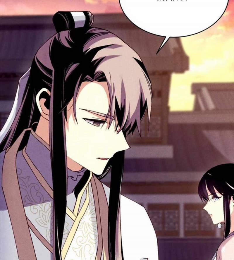 Phi Lôi Đạo 187 trang 51