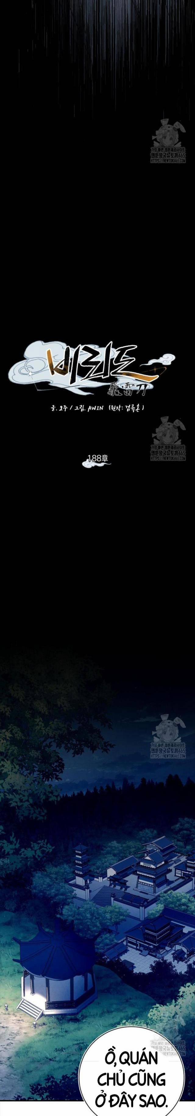 Phi Lôi Đạo 188 trang 23