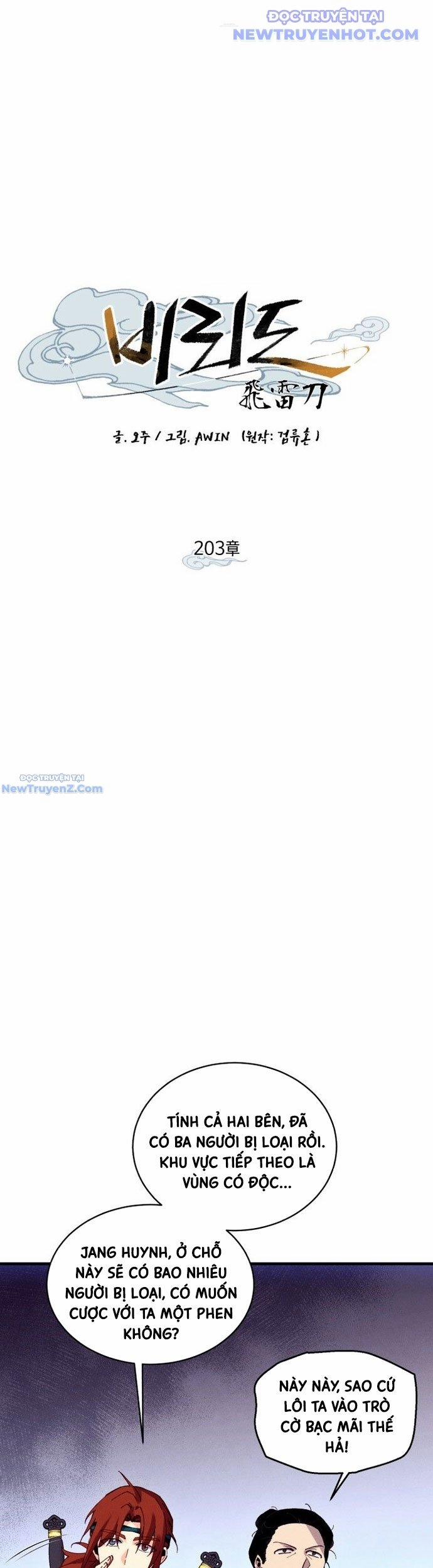 Phi Lôi Đạo 203 trang 27