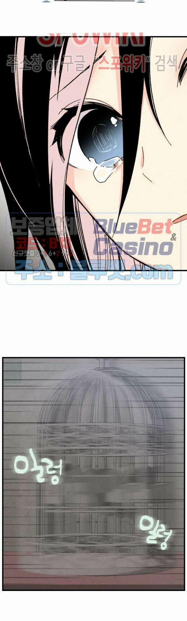 Phi Lôi Đạo 25 trang 3