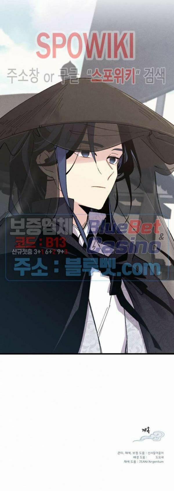 Phi Lôi Đạo 25 trang 42