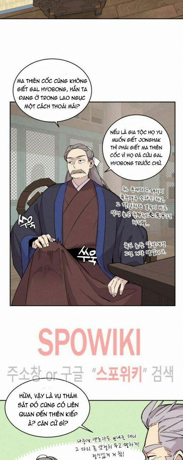 Phi Lôi Đạo 26 trang 21