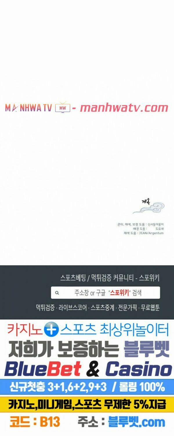 Phi Lôi Đạo 26 trang 50