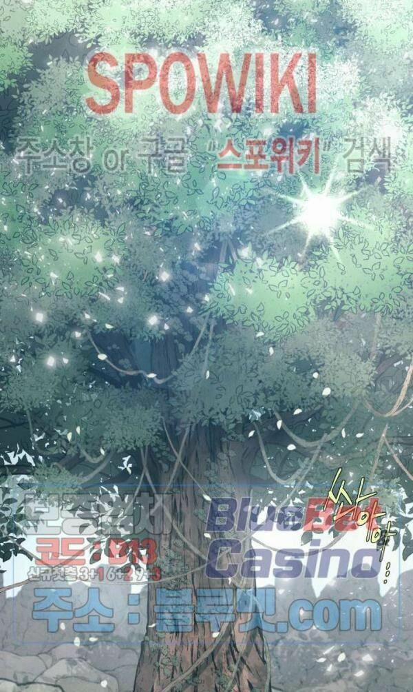 Phi Lôi Đạo 29 trang 19