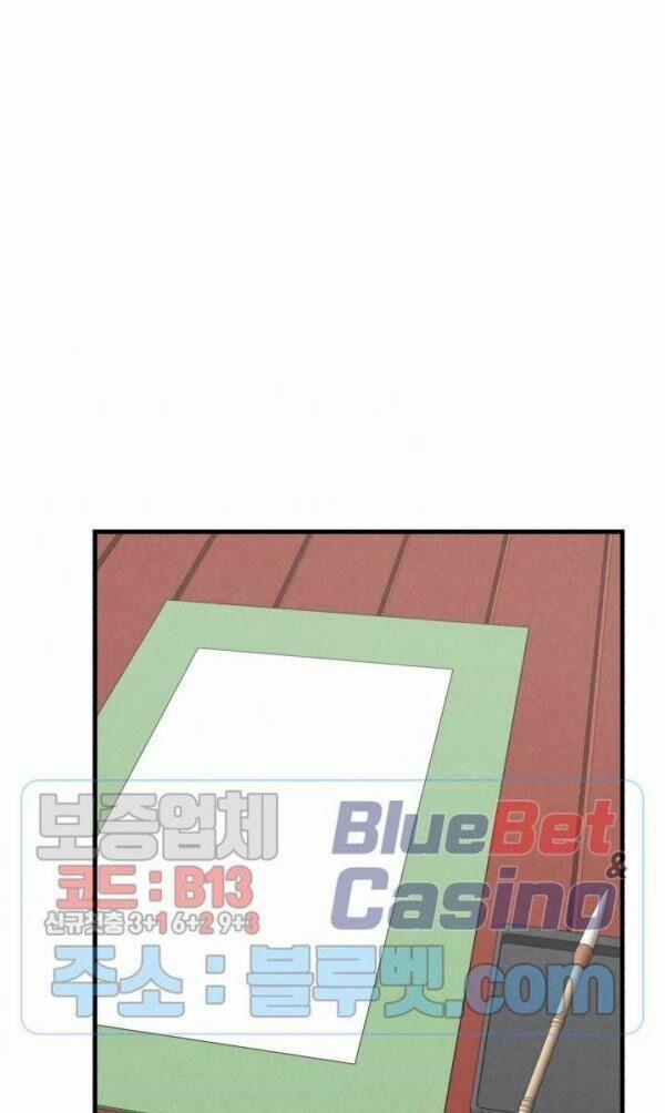 Phi Lôi Đạo 32 trang 53