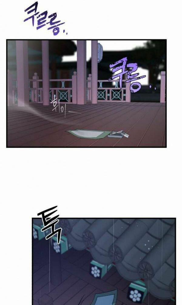 Phi Lôi Đạo 32 trang 58