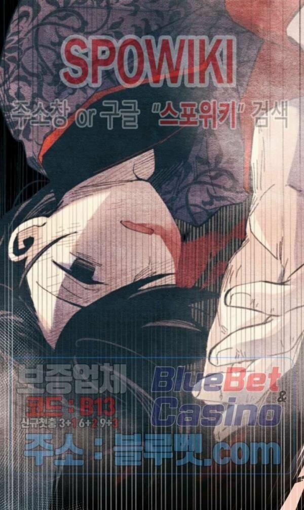 Phi Lôi Đạo 33 trang 42