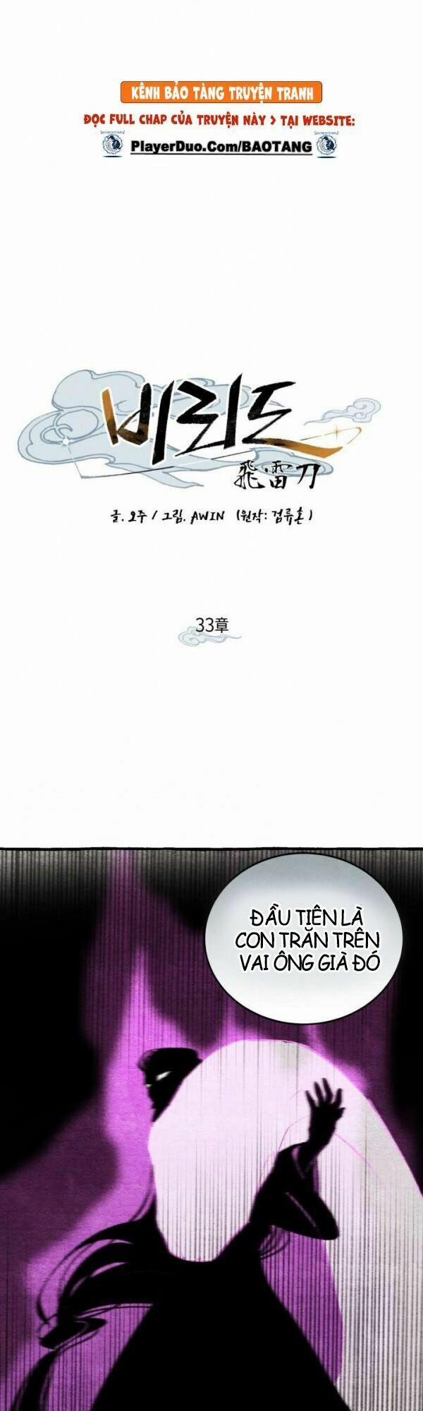 Phi Lôi Đạo 33 trang 5