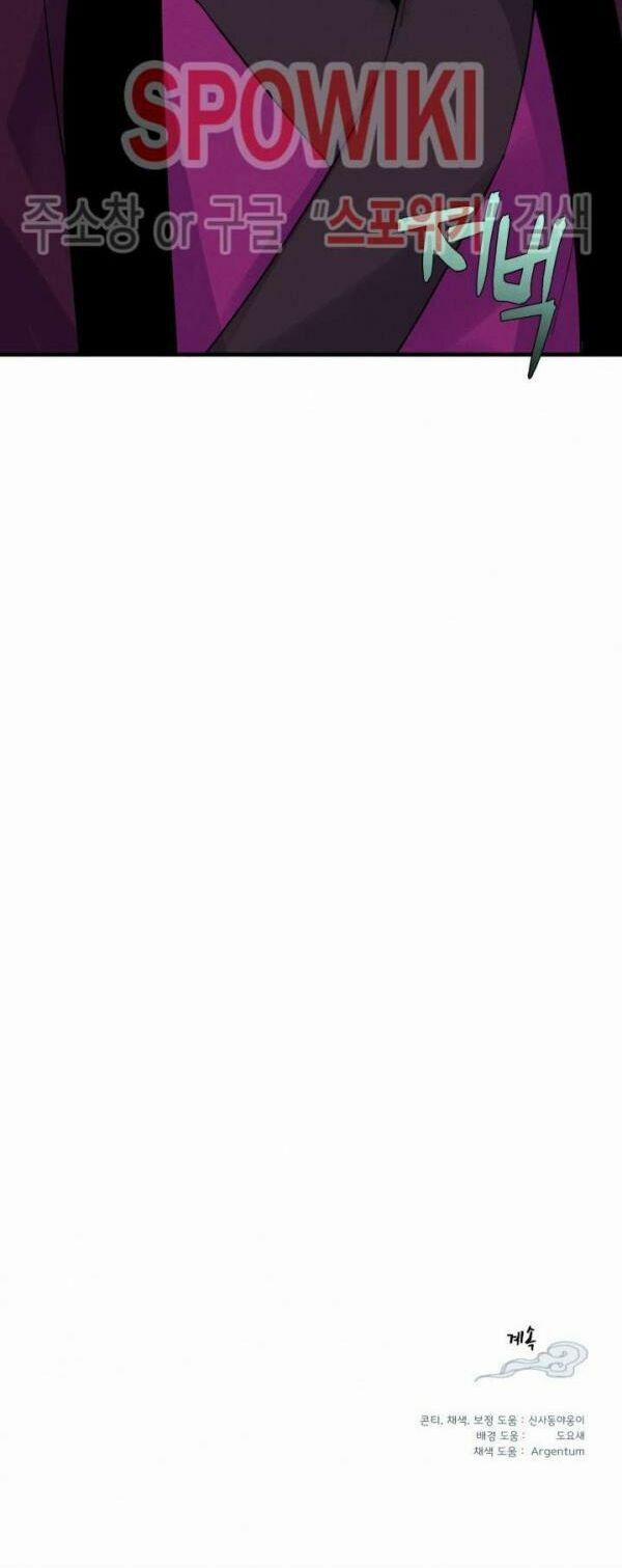 Phi Lôi Đạo 36 trang 49