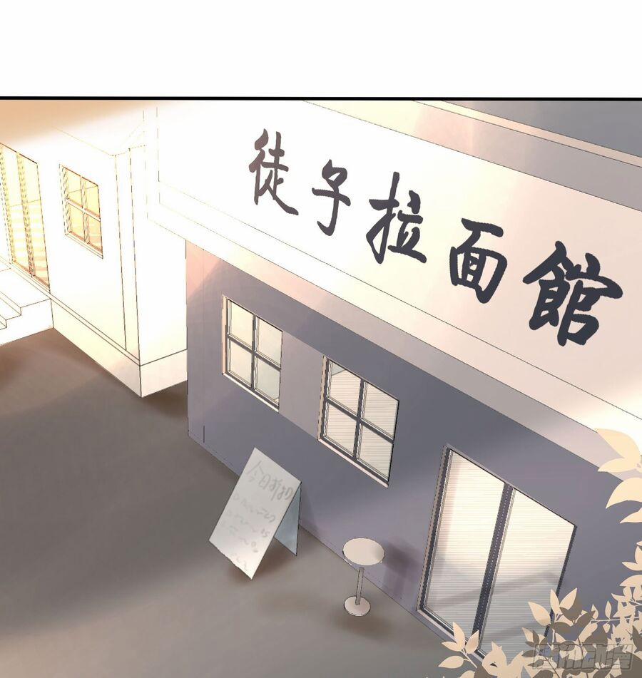 Phi Nhiên Hướng Phong 35 trang 32