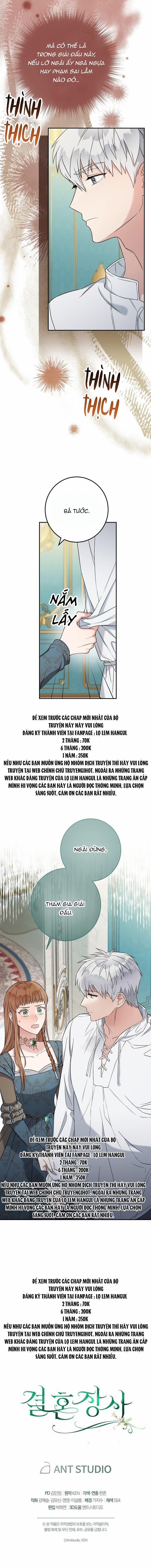 Phía Sau Em, Luôn Có Ta Bên Cạnh 34.5 trang 0