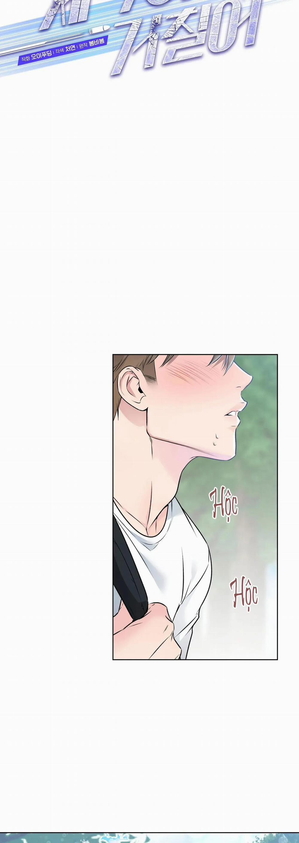 Phía Sau Lớp Cảnh Phục 42 trang 10