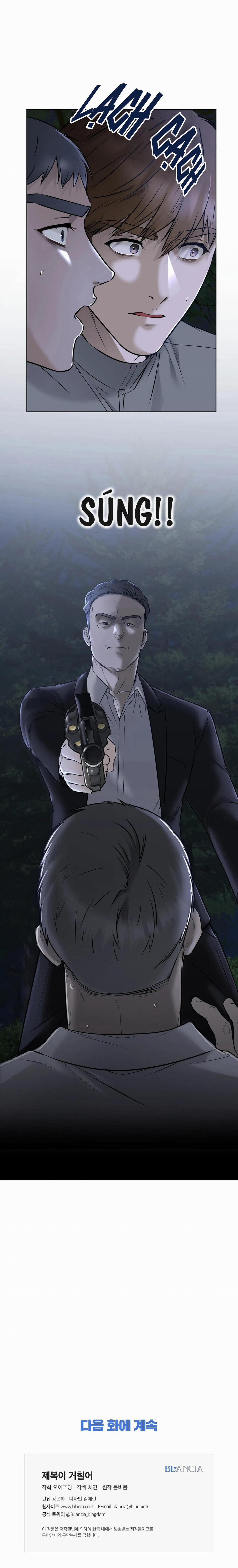 Phía Sau Lớp Cảnh Phục 44 trang 47