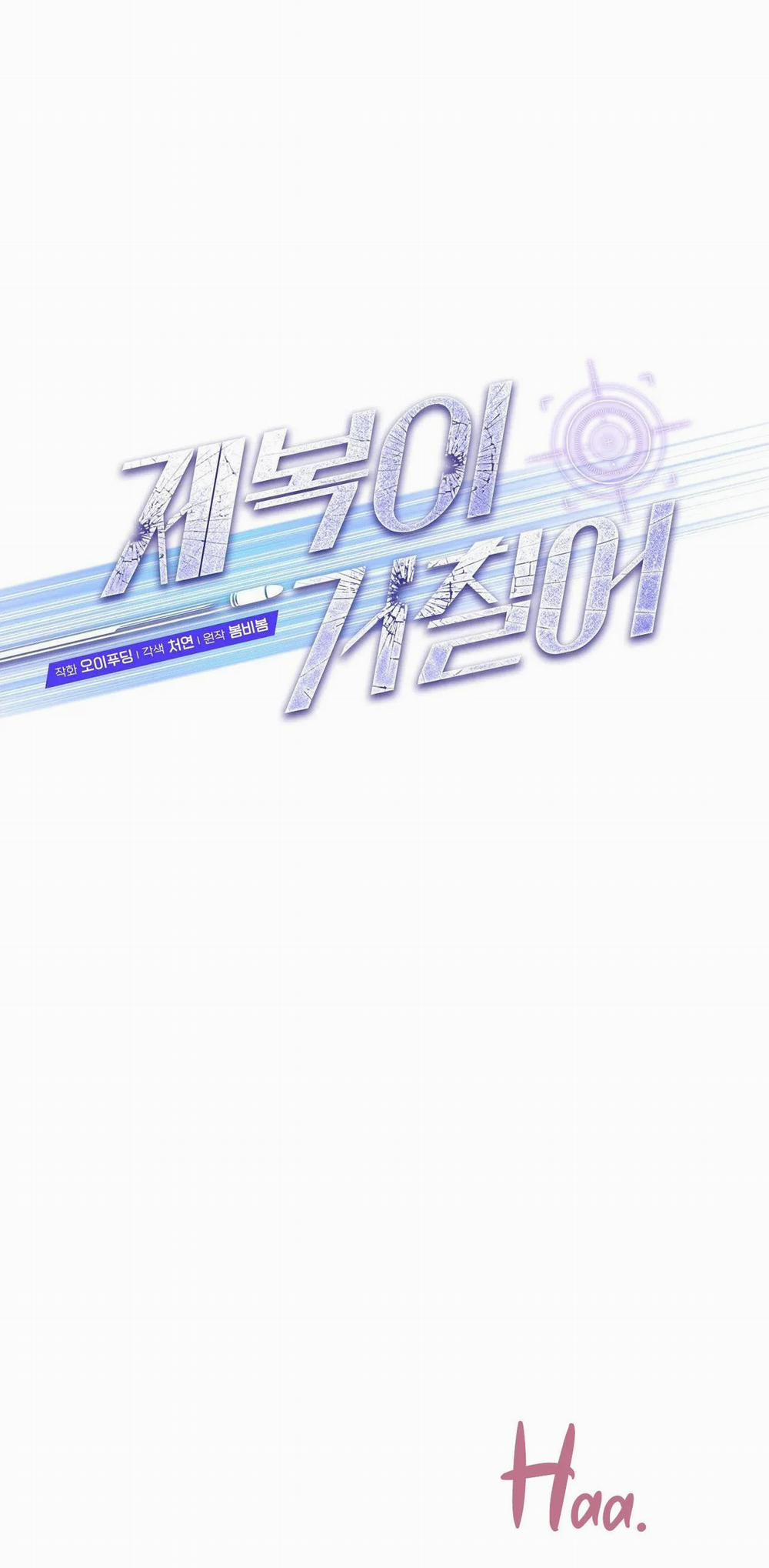 Phía Sau Lớp Cảnh Phục 46 trang 11