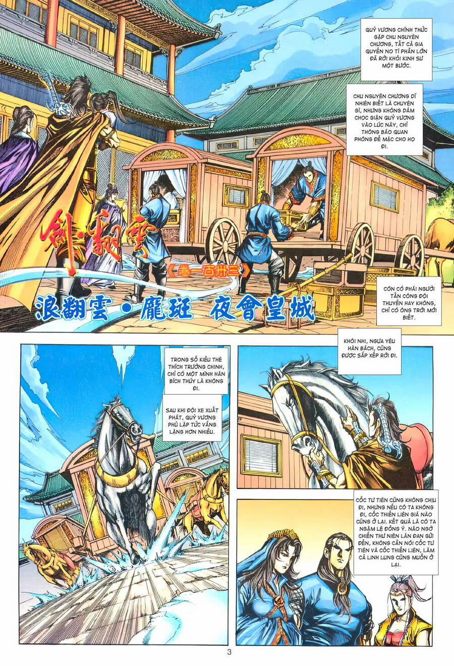 Phiên Vân Phúc Vũ Ii 179 trang 1