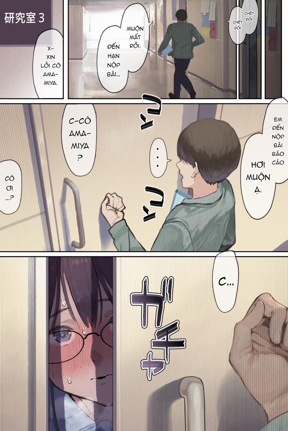 Phó giáo sư đại học nứng lồn Phần 2 trang 15