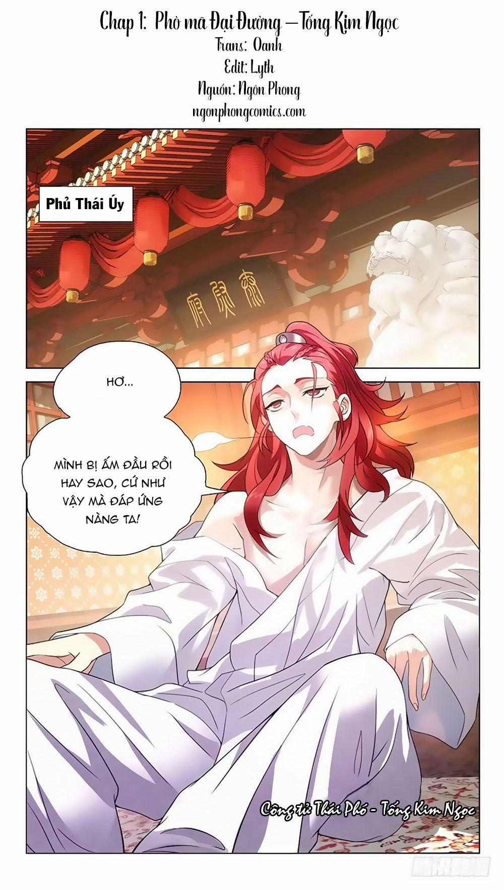 Phò Mã! Không Nên A! 1 trang 1