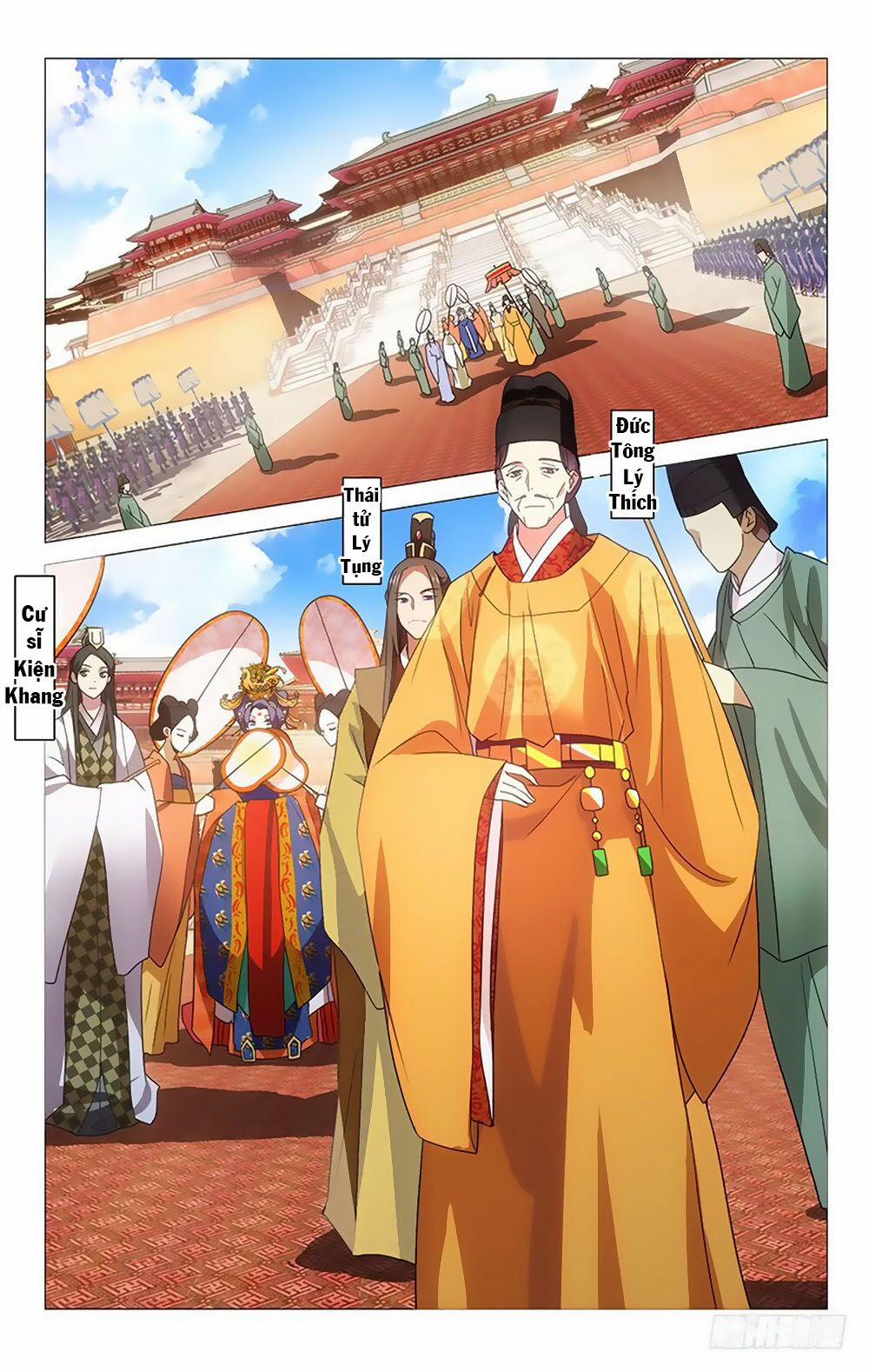 Phò Mã! Không Nên A! 1 trang 26