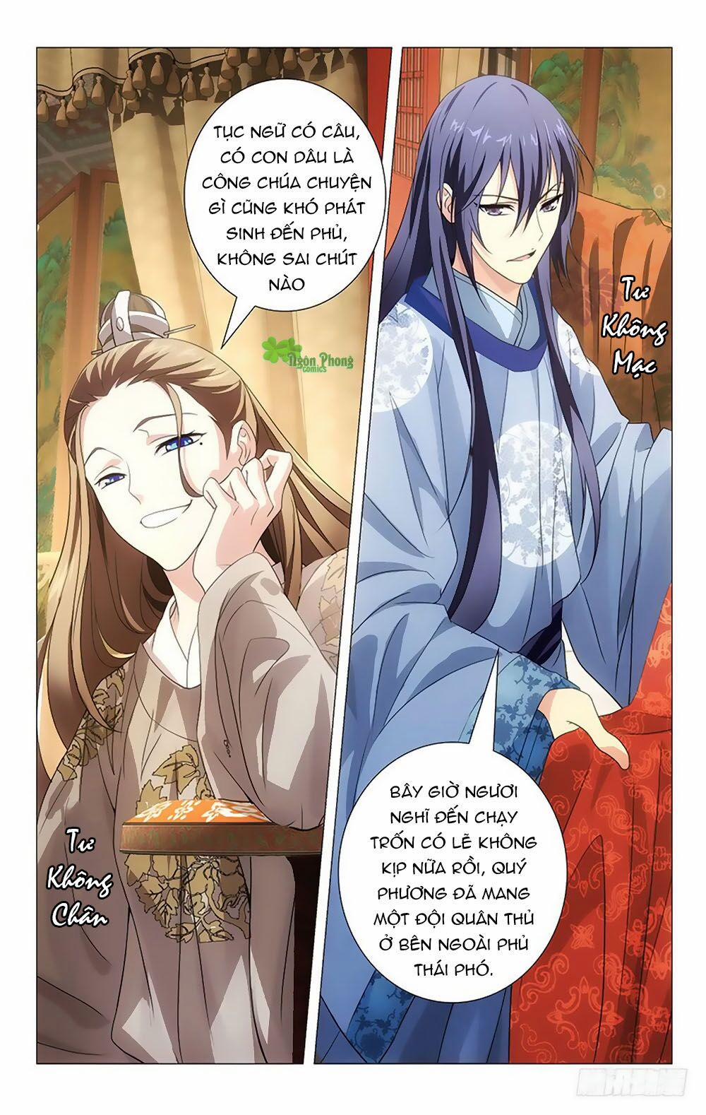 Phò Mã! Không Nên A! 1 trang 4