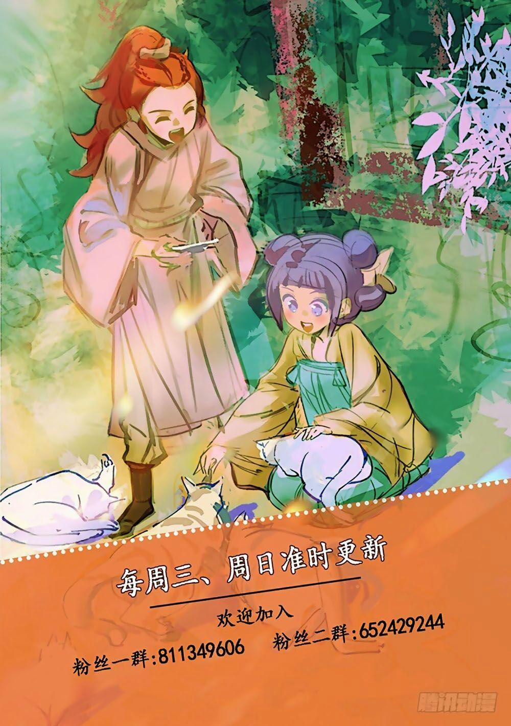 Phò Mã! Không Nên A! 111 trang 10