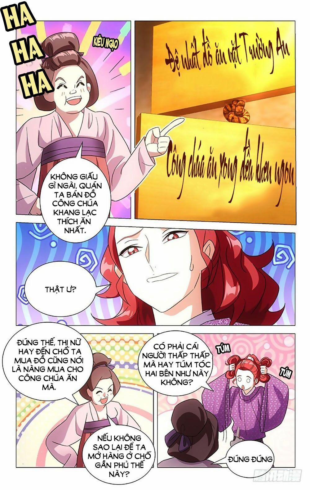 Phò Mã! Không Nên A! 114 trang 1