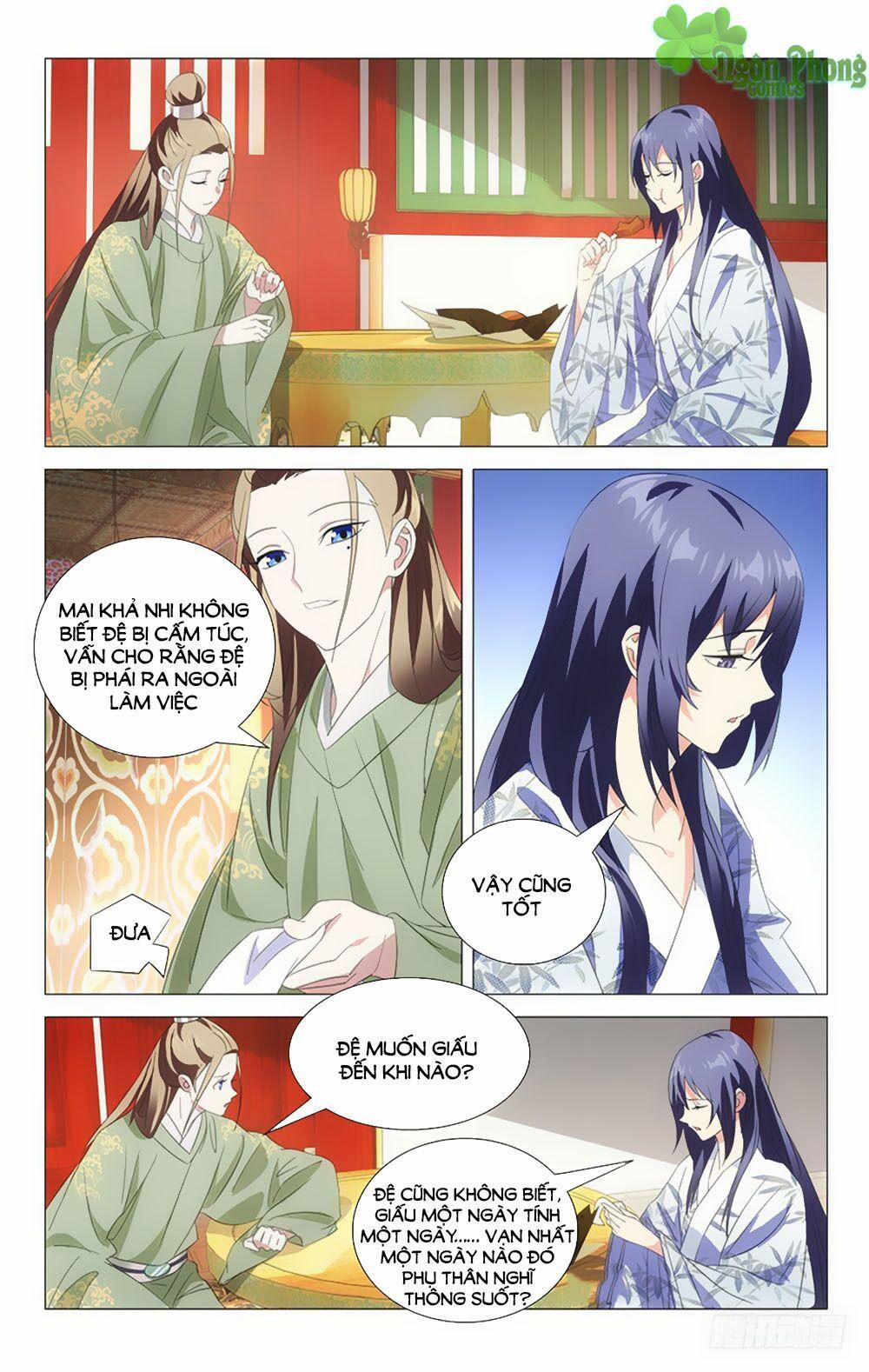 Phò Mã! Không Nên A! 29 trang 1