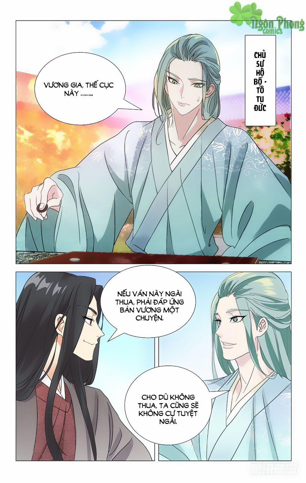 Phò Mã! Không Nên A! 33 trang 1