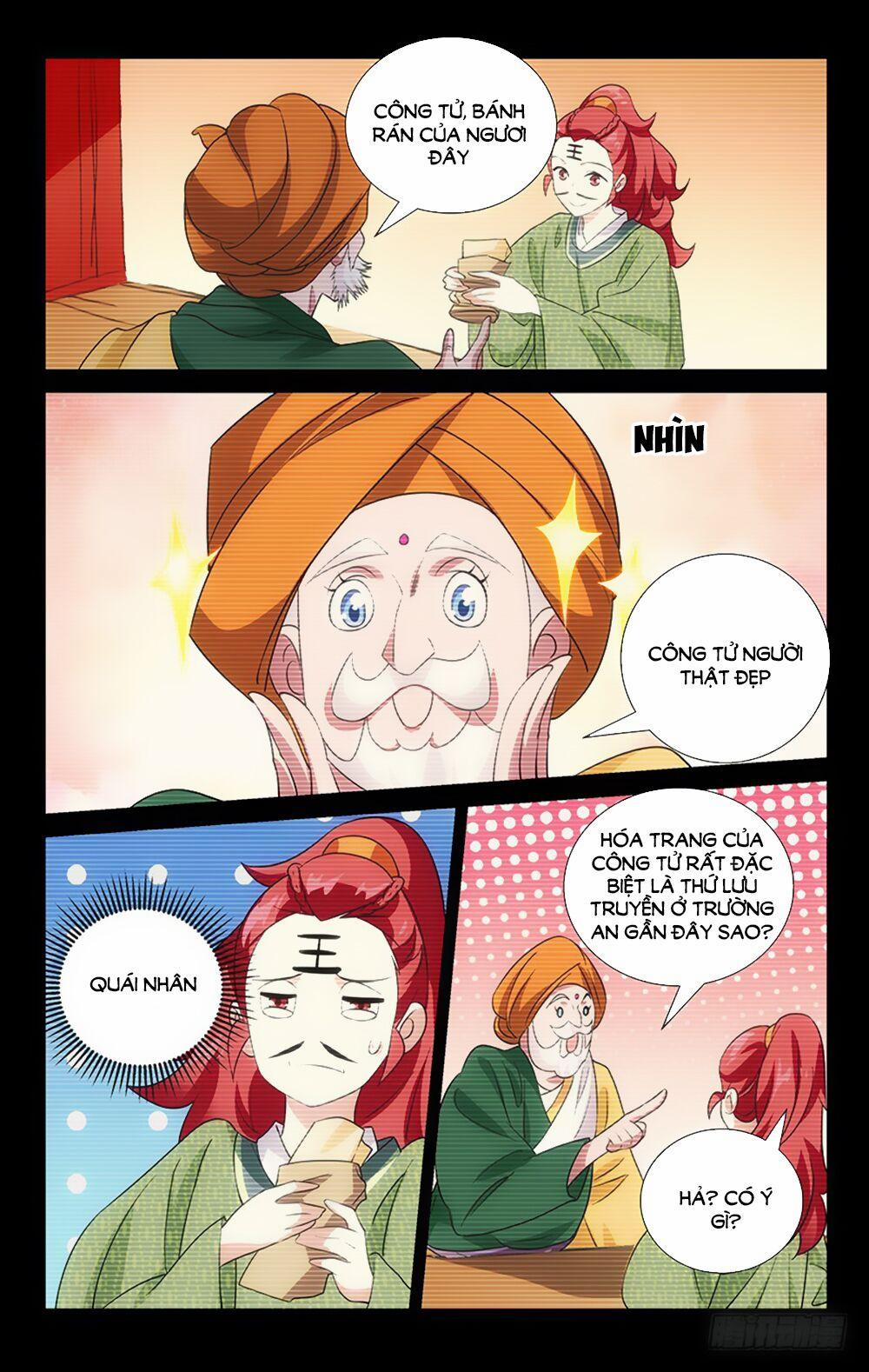 Phò Mã! Không Nên A! 39 trang 1