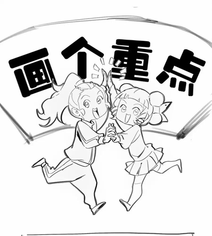 Phò Mã! Không Nên A! 79 trang 22