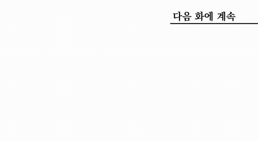 Phò Mã Quan Phu 1 trang 113