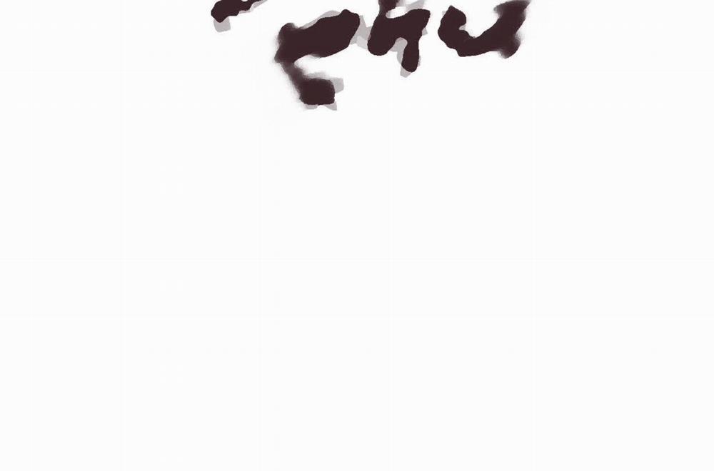 Phò Mã Quan Phu 15 trang 25