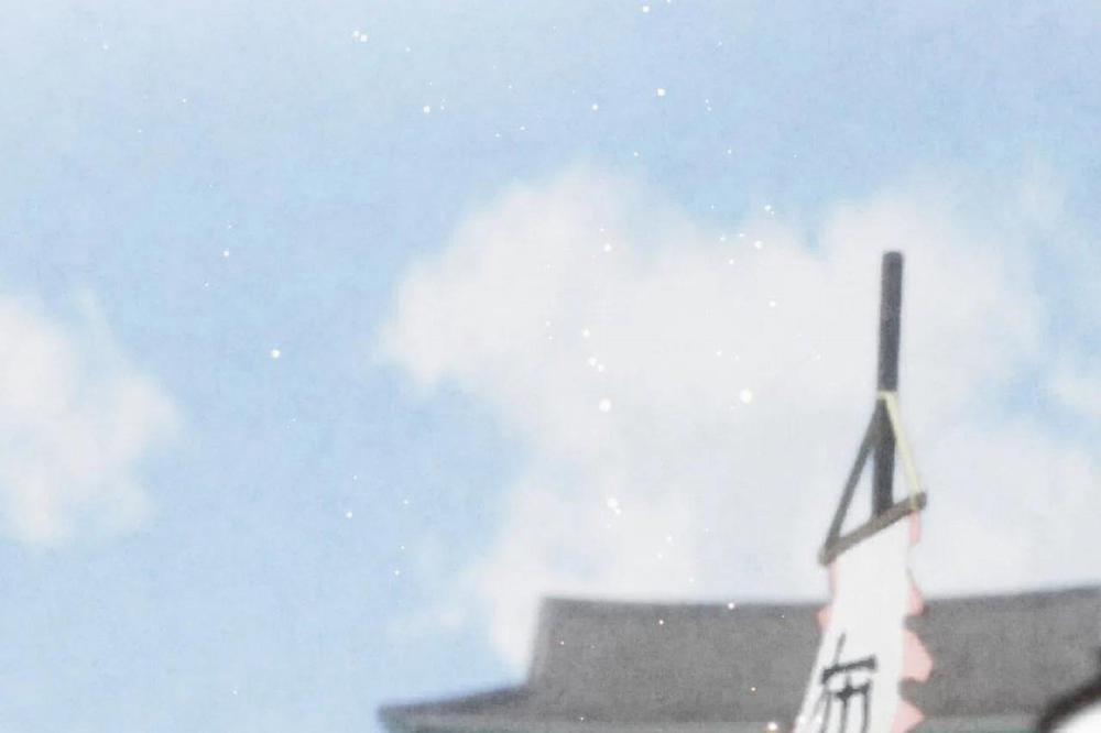 Phò Mã Quan Phu 17 trang 66