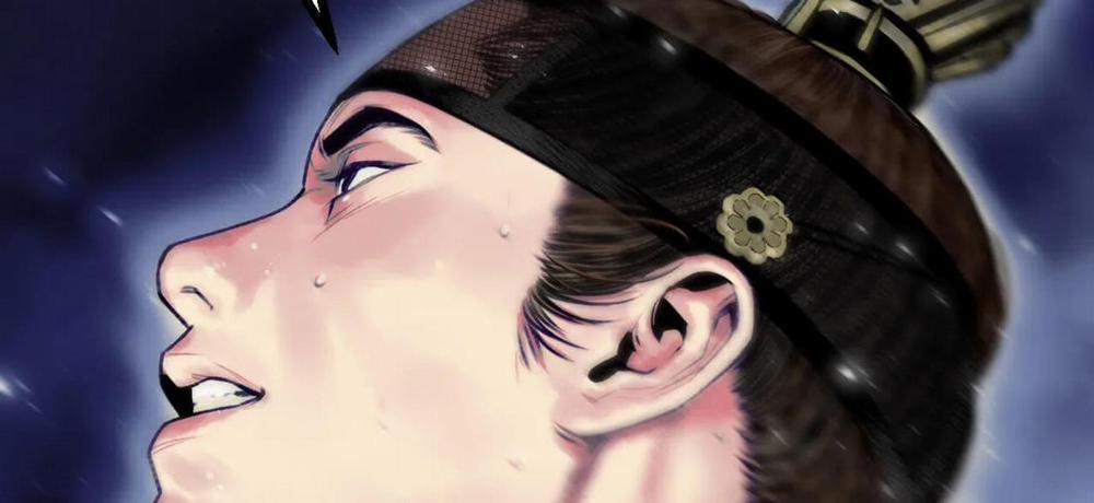 Phò Mã Quan Phu 4 trang 74