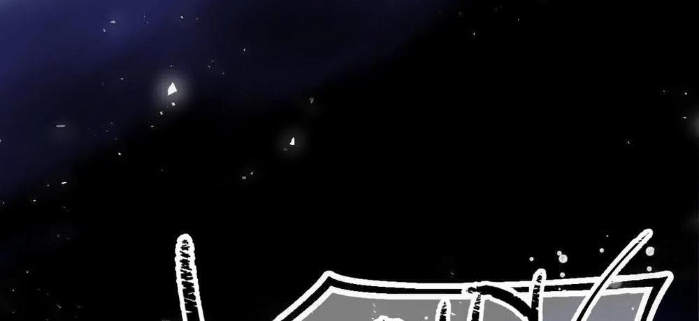 Phò Mã Quan Phu 4 trang 77