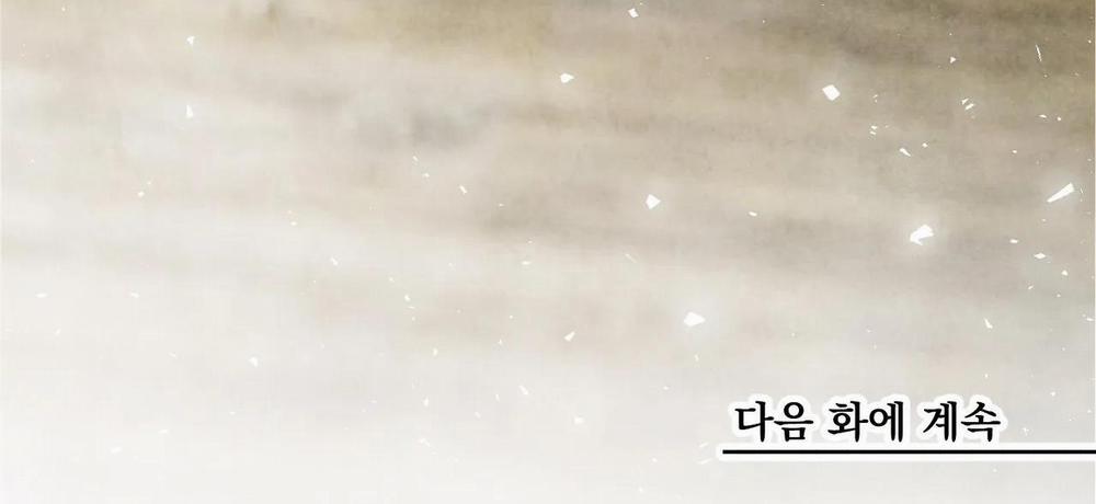 Phò Mã Quan Phu 4 trang 82