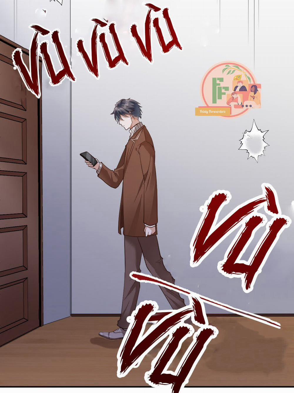 Phong Cầu Số 8 2 trang 10