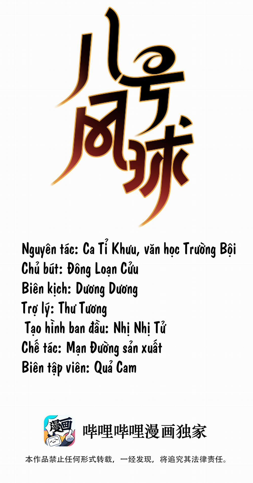 Phong Cầu Số 8 5 trang 0