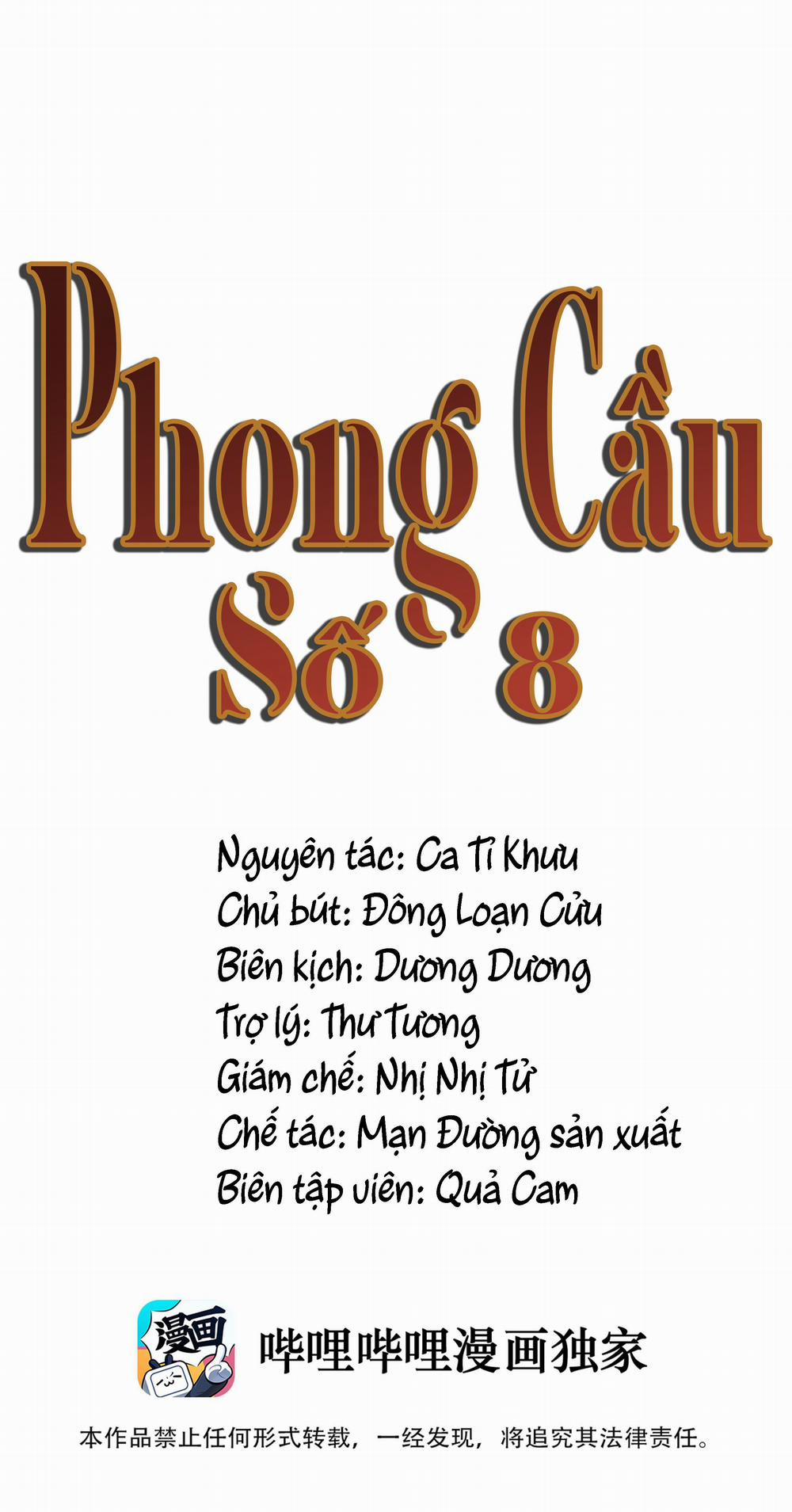 Phong Cầu Số 8 6 trang 0
