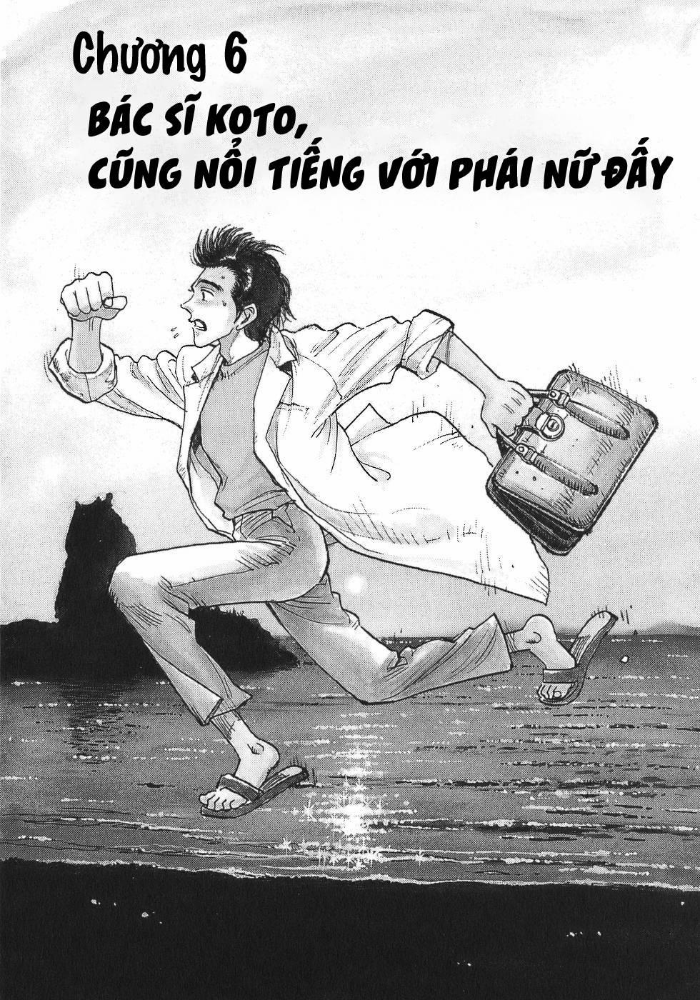 Phòng Khám Của Bác Sĩ Koto 6 trang 0