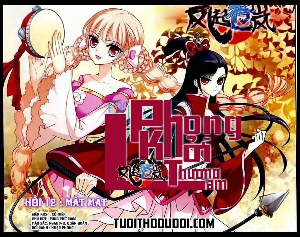 Phong Khởi Thương Lam 12 trang 1