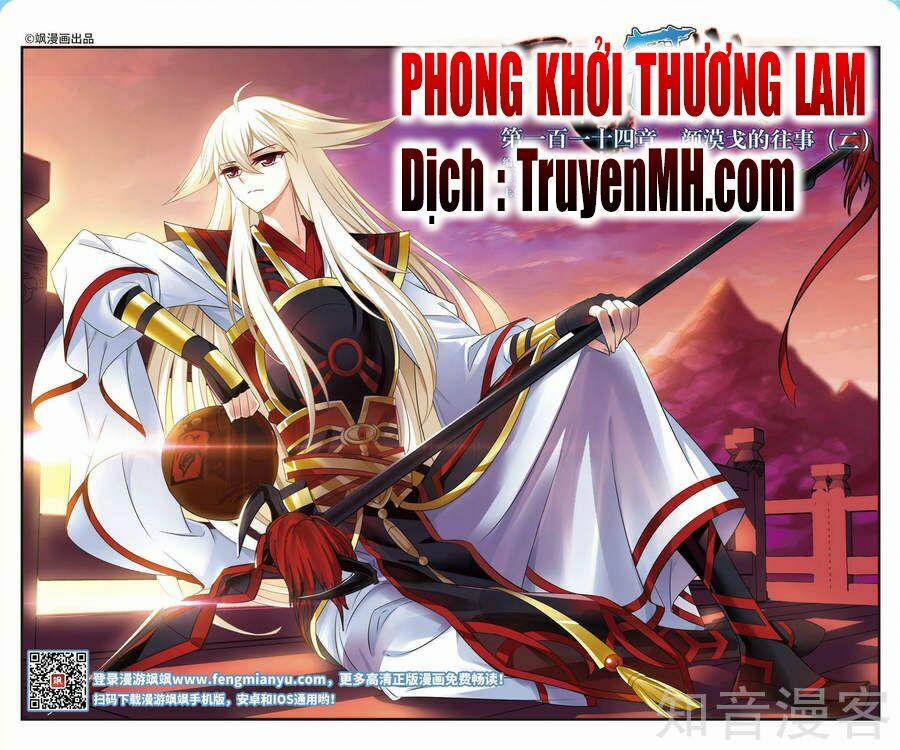 Phong Khởi Thương Lam 122 trang 0