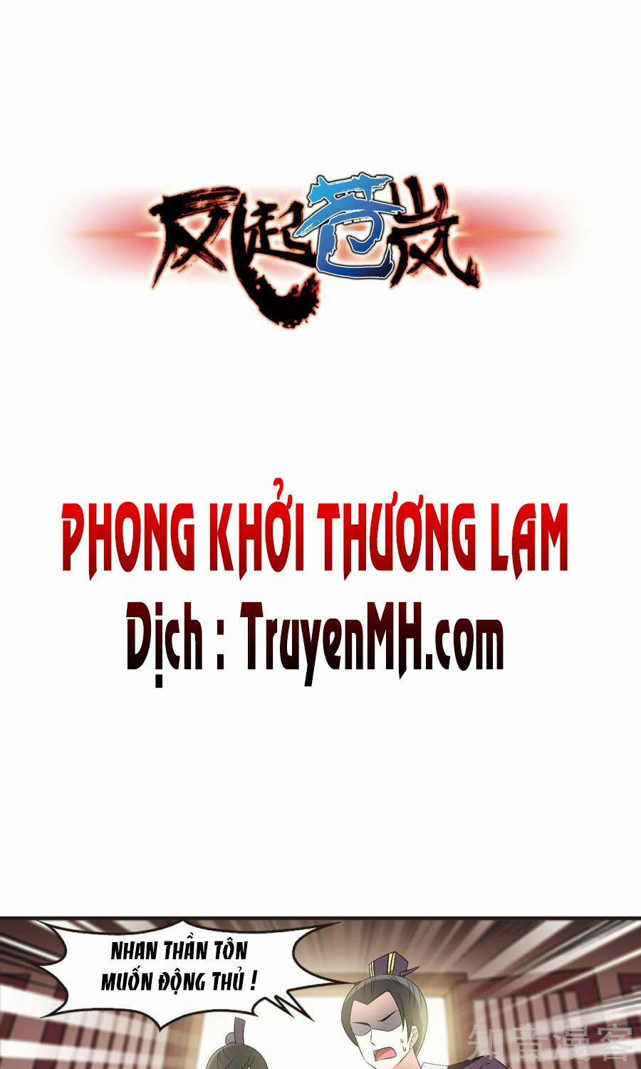 Phong Khởi Thương Lam 123 trang 0