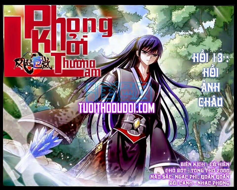 Phong Khởi Thương Lam 13 trang 1