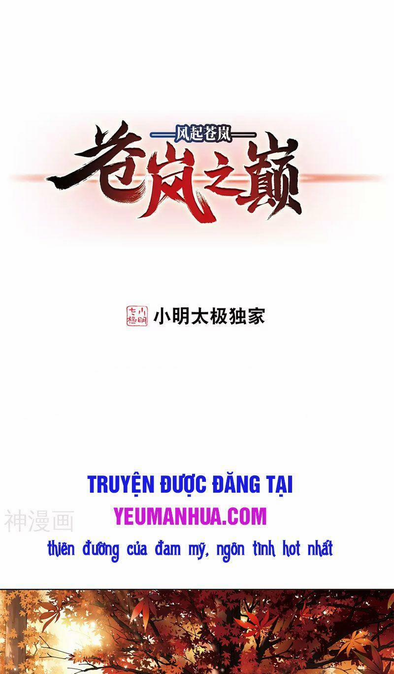 Phong Khởi Thương Lam 492 trang 0