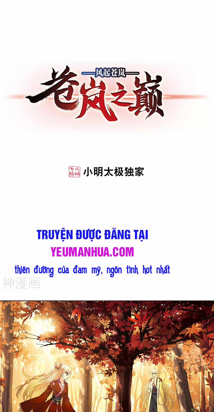 Phong Khởi Thương Lam 494 trang 0