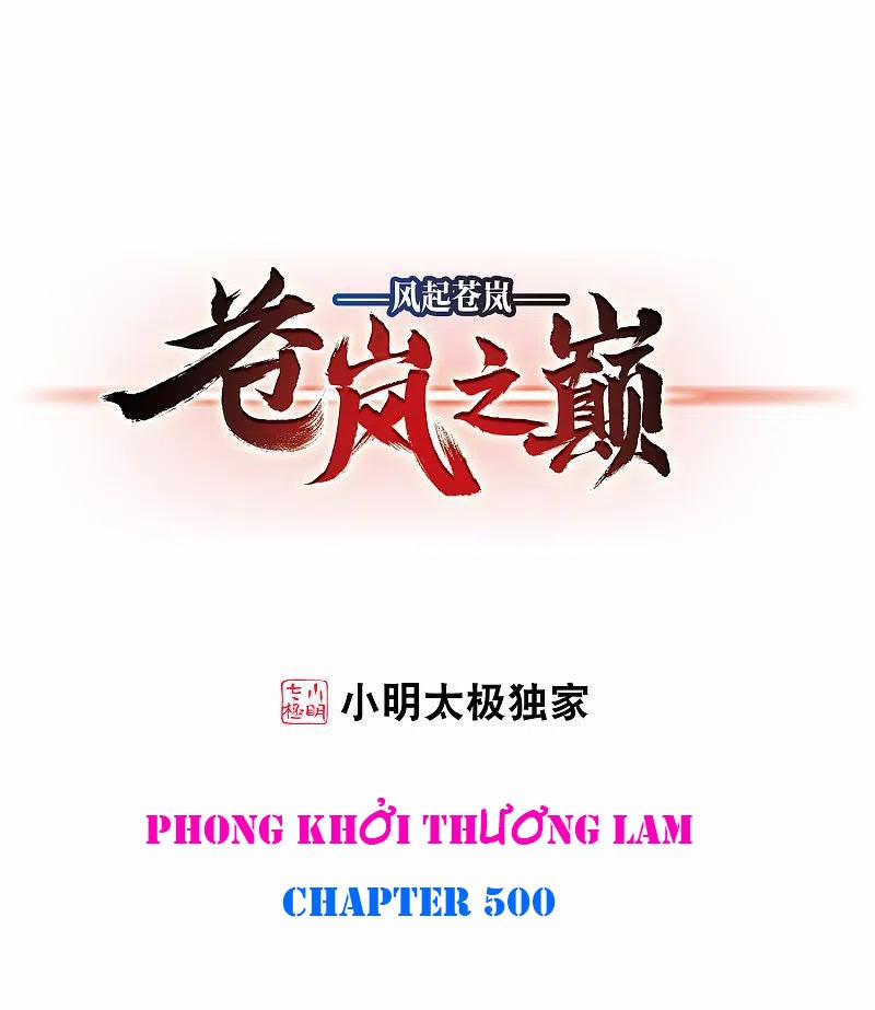 Phong Khởi Thương Lam 500 trang 0