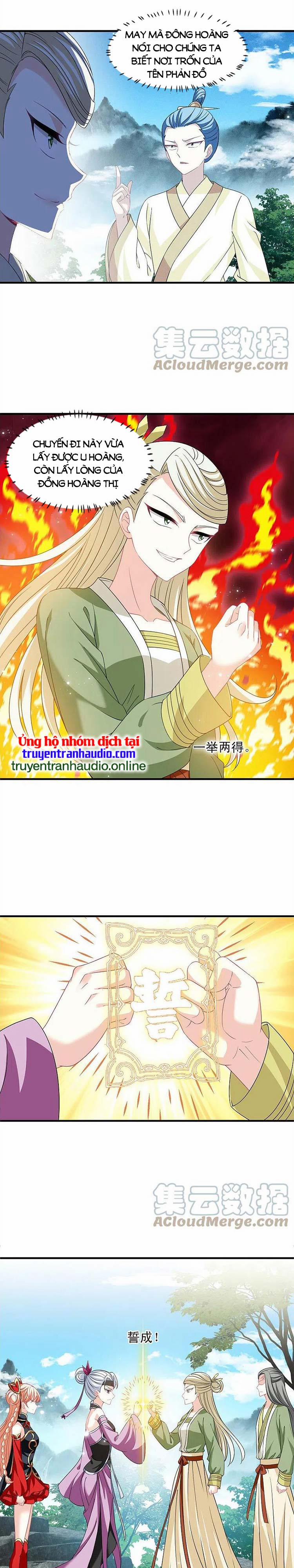 Phong Khởi Thương Lam 580 trang 0