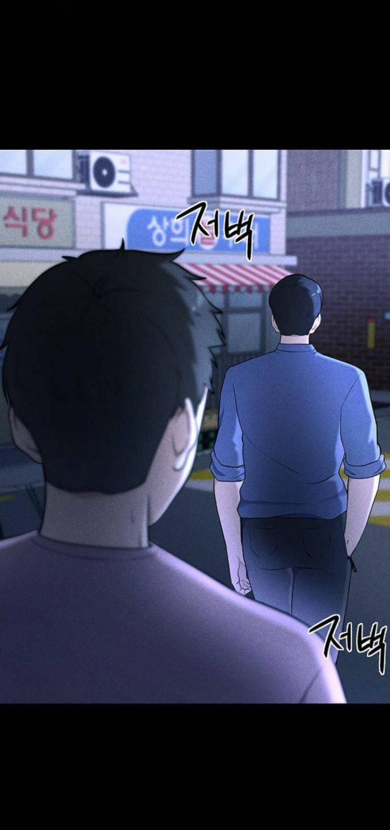 Phòng Kín 15 trang 25