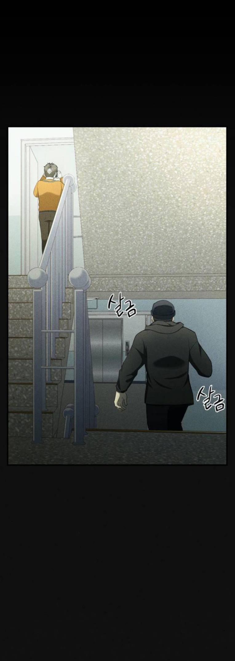 Phòng Kín 8 trang 37